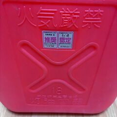 灯油タンク18L＆電動ポンプ（まだ季節ではありませんが...）の画像