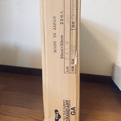 東リタイルかーぺっと 高級
の画像