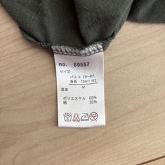 ダークグリーン 長袖Tシャツ メッセージプリントの画像