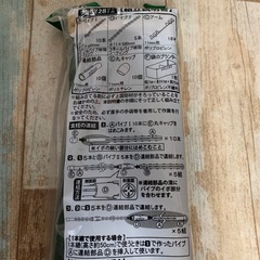 プランターセット　家庭菜園の画像