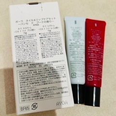 【受け渡し者決定】POLA ネイル&リップケアセット〜パンセ　ド　ブーケの香り〜の画像