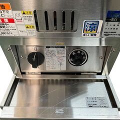 ☆2023年製 都市ガス用 マルゼン ガスフライヤー 涼厨 MGF-C13K 業務用 フライヤー 厨房機器☆の画像