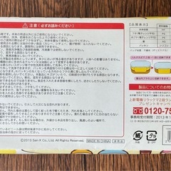 【新品未使用】リラックマ ２段ランチボックスセット 箸&不織布バッグ付きの画像