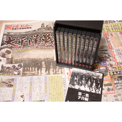 DVDセット　決定版「太平洋戦争」　貴重な映像記録の画像