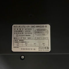 アイリスオーヤマ IHクッキングヒーター の画像