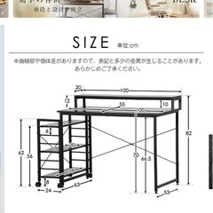 パソコンデスク、パソコンチェアの画像