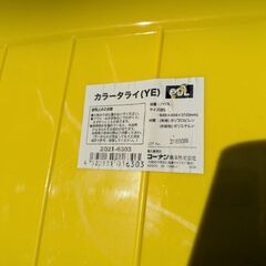 60リットルカラータライ　プラ舟、トロ舟、金魚メダカ飼育の画像