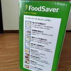 【新品未使用】フードセーバーの画像