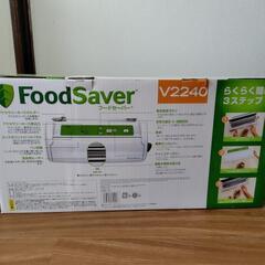 【新品未使用】フードセーバーの画像