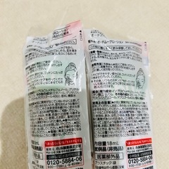 オードムーゲ薬用ローション2本セットの画像