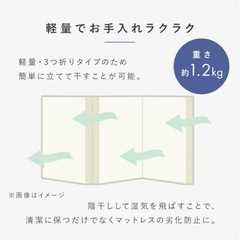 ふつう 厚さ4cm 適度な硬さ  マットレスの画像