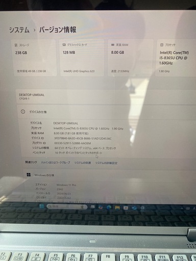 レッツノート　CF-QV8 i5 メモリ8GB SSD256G