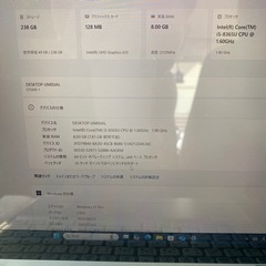 レッツノート　CF-QV8 i5 メモリ8GB SSD256Gの画像