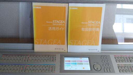ヤマハ　エレクトーン　ELS-01U　2009年製