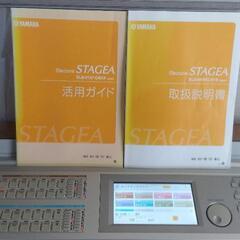 ヤマハ　エレクトーン　ELS-01U　2009年製の画像