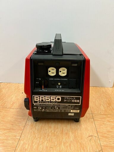 モノマニア四日市】【引取限定】富士ロビン株式会社 BR550 4