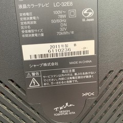 テレビ【受渡予定者様決定】
の画像
