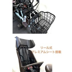 1年保証 送料無料 新品部品多数　新型　パナソニック　20インチ　水色　電動アシスト自転車　g730の画像