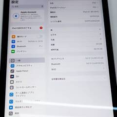 【Wi-Fiモデル】iPad Air 第4世代/64GB/A2316〈MYFN2J/A〉の画像