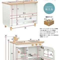 おままごとキッチン
の画像