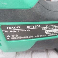 HiKOKI ハイコーキ CR12DA セーバーソー 中古品 バッテリ10.8V 2.0Ah一個/充電器 ※ケース無し 【ハンズクラフト宜野湾店】の画像
