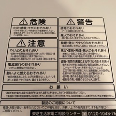 東芝 石窯ドーム オーブンレンジ（ER-D3000A）30Lの画像