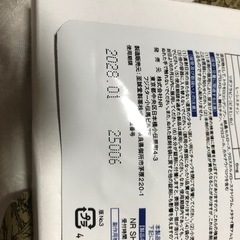 コーズシックスホワイトプレミアムの画像