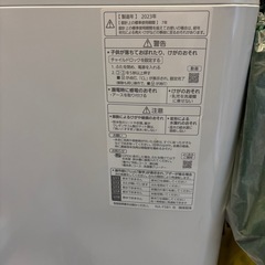 高年式❗️2023年式Panasonic洗濯機の画像
