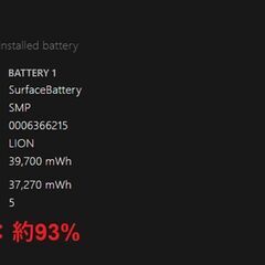 Surface Laptop Go 2/intel Core i5/128GB/8GB ⑤の画像