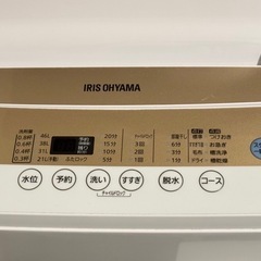 アイリスオーヤマ　洗濯機の画像