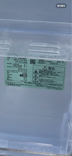 MR-P15Y-B ﾗｳﾝﾄﾞｶｯﾄﾃﾞｻﾞｲﾝが美しい、ｺﾝﾊﾟｸﾄ2ﾄﾞｱ