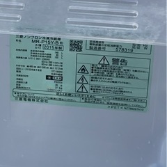 MR-P15Y-B ﾗｳﾝﾄﾞｶｯﾄﾃﾞｻﾞｲﾝが美しい、ｺﾝﾊﾟｸﾄ2ﾄﾞｱの画像