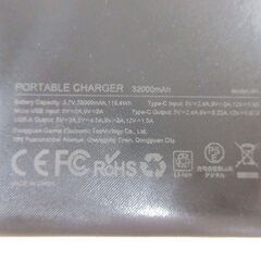 ( M-704 )モバイルバッテリー 20000mAh 32000mAh 50000mAh ホワイト 白 ブラック 黒 PSEマーク認証 中古 動作確認済みの画像