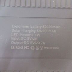 ( M-704 )モバイルバッテリー 20000mAh 32000mAh 50000mAh ホワイト 白 ブラック 黒 PSEマーク認証 中古 動作確認済みの画像