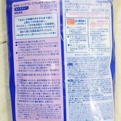 ☆ニベア プレミアムボディミルク モイスチャー 200g ＆ ニベアUV 試供品【未使用】の画像