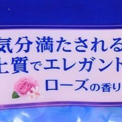 ☆ニベア プレミアムボディミルク モイスチャー 200g ＆ ニベアUV 試供品【未使用】の画像