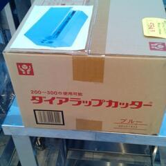 N−479  新品　ダイアラップカッターの画像