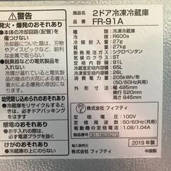 冷蔵庫の画像