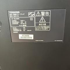 テレビ32型の画像