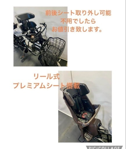 1年保証　送料無料　新品部品多数　新型　パナソニック　ギュット　黒色　電動アシスト自転車　g730