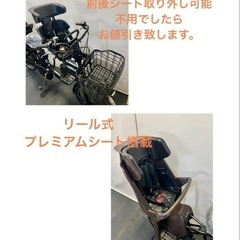 1年保証　送料無料　新品部品多数　新型　パナソニック　ギュット　黒色　電動アシスト自転車　g730の画像