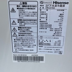 Hisense 商品名 2ドア冷凍冷蔵庫 品番 HR-D15Aの画像