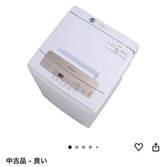アイリスオーヤマ　洗濯機の画像