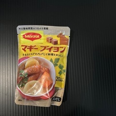 マギーブイヨン(4g20 個入) 25袋　の画像