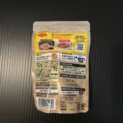 マギーブイヨン(4g20 個入) 25袋　の画像