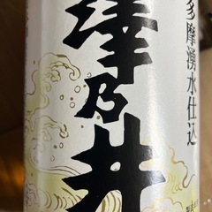 澤乃井　奥多摩湧水仕込の画像