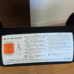 ジュニアシートの画像
