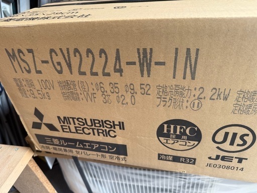 決まりました。
ルームエアコン　三菱電機　霧ヶ峰　MSZ-GV2224W
