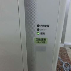 コロナ 窓用エアコン CW-F1621 2021年製 4～6畳 CORONA ウインドエアコン テラス窓用枠付き 札幌市 西区 西野店の画像