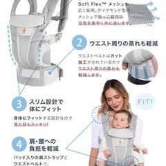 エルゴ 抱っこ紐 おんぶ紐 グレーの画像